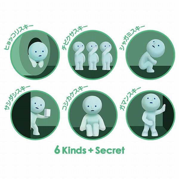 Blind Box Toilet Series - Smiski