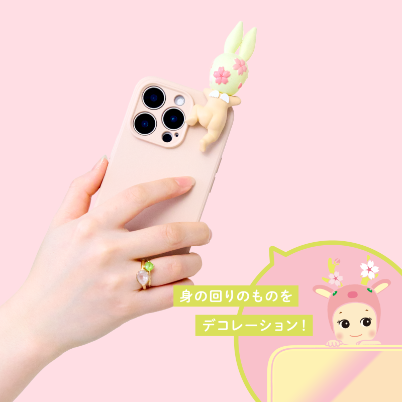 Collectible Cherry Blossom Hippers Blind Box - Sonny Angel