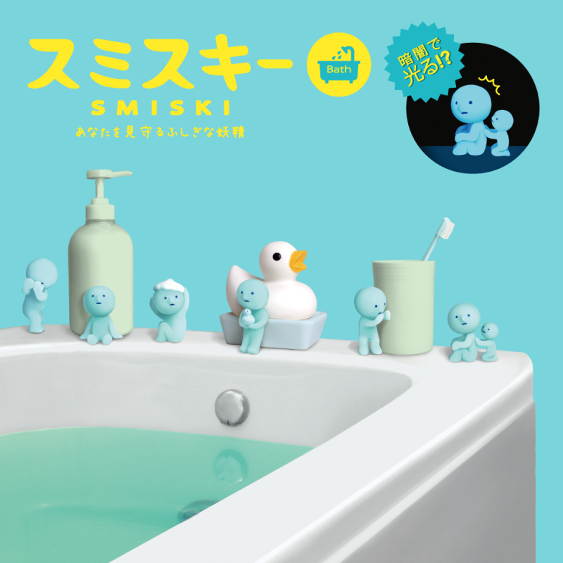 Blind Box Bath Series - Smiski