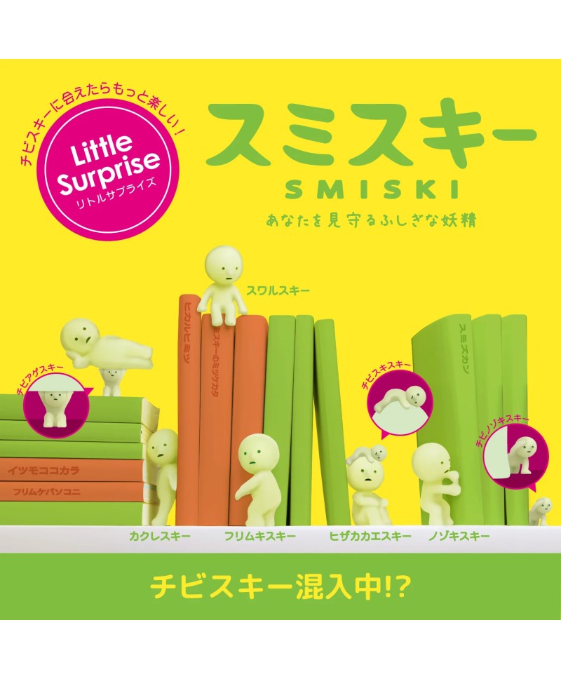 Collectible Series 1 – Smiski