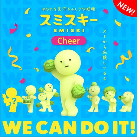 Blind Box Cheer Series - Smiski