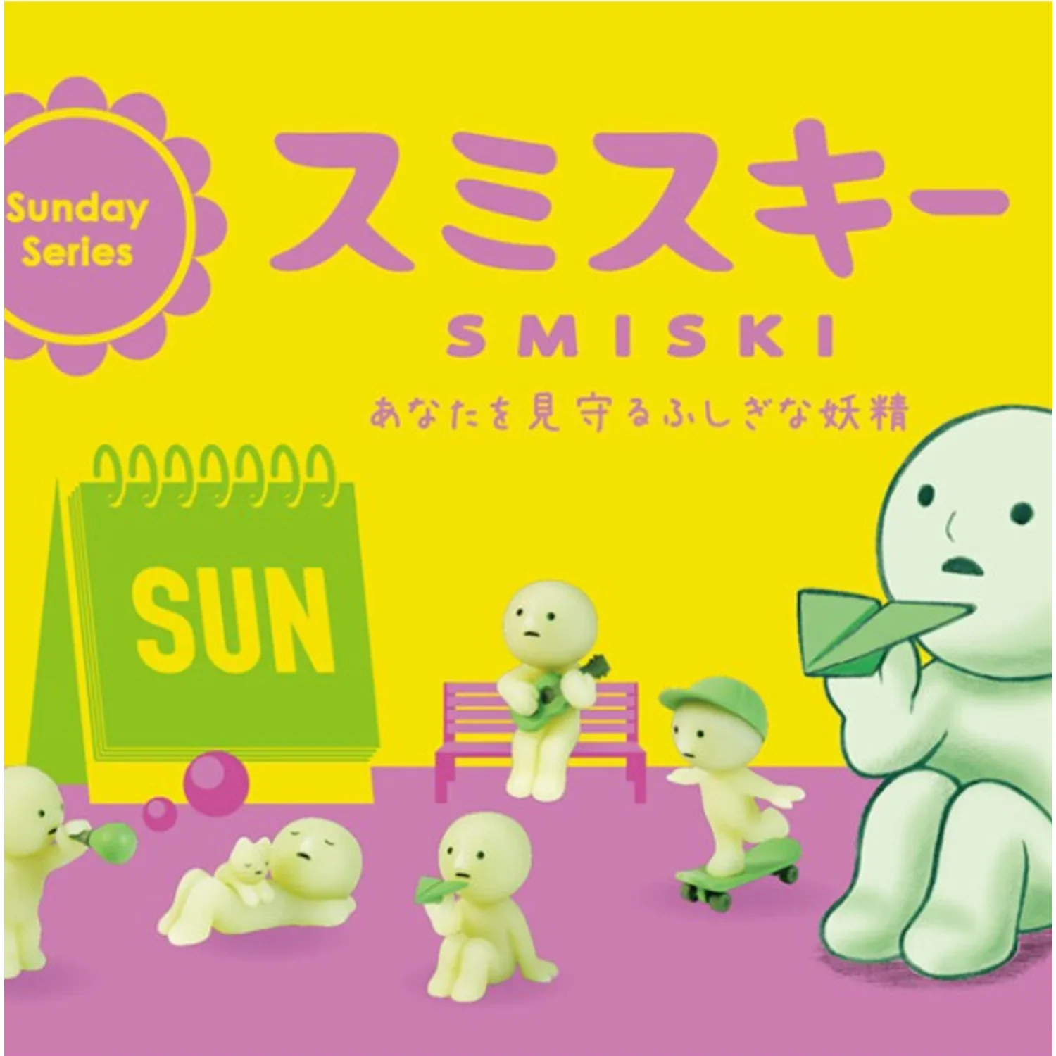 Blind Box Sunday Series – Smiski