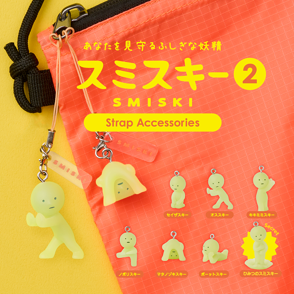 Sleutelhanger Strap Serie 2 - Smiski